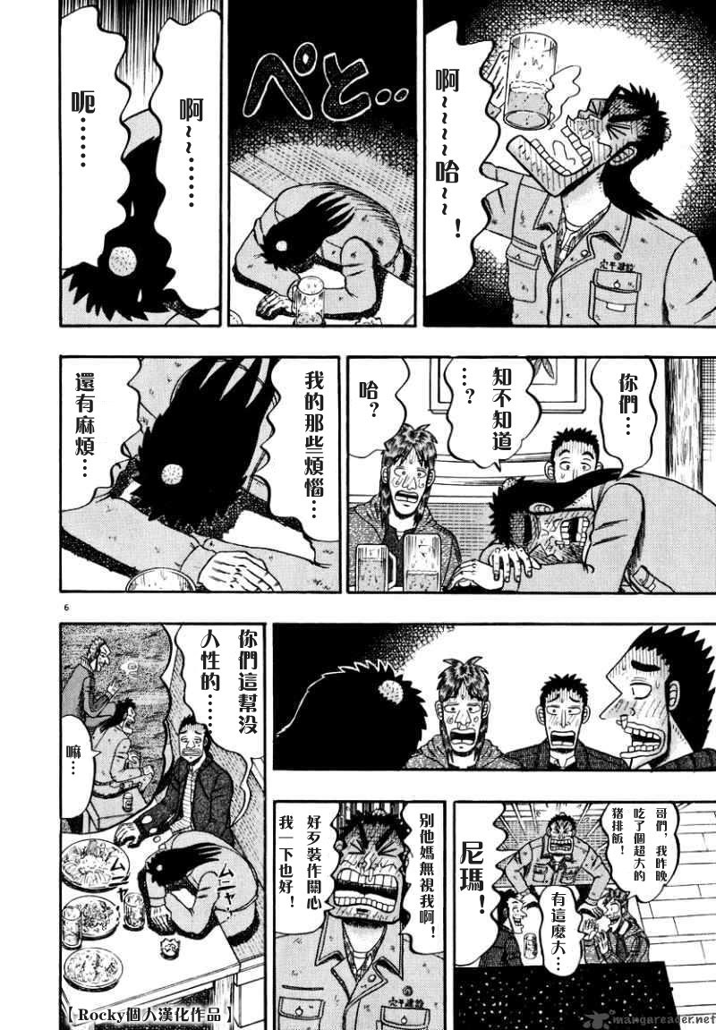 第46话4