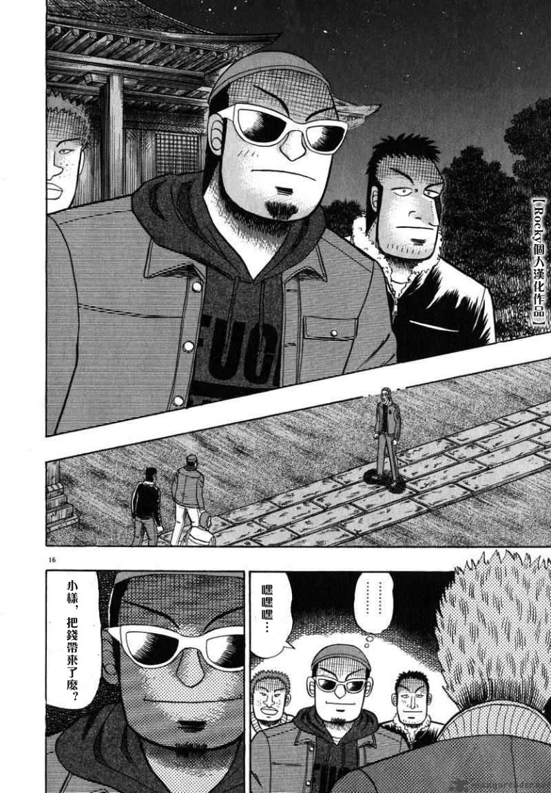 第47话14