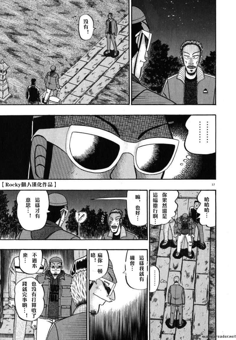 第47话15