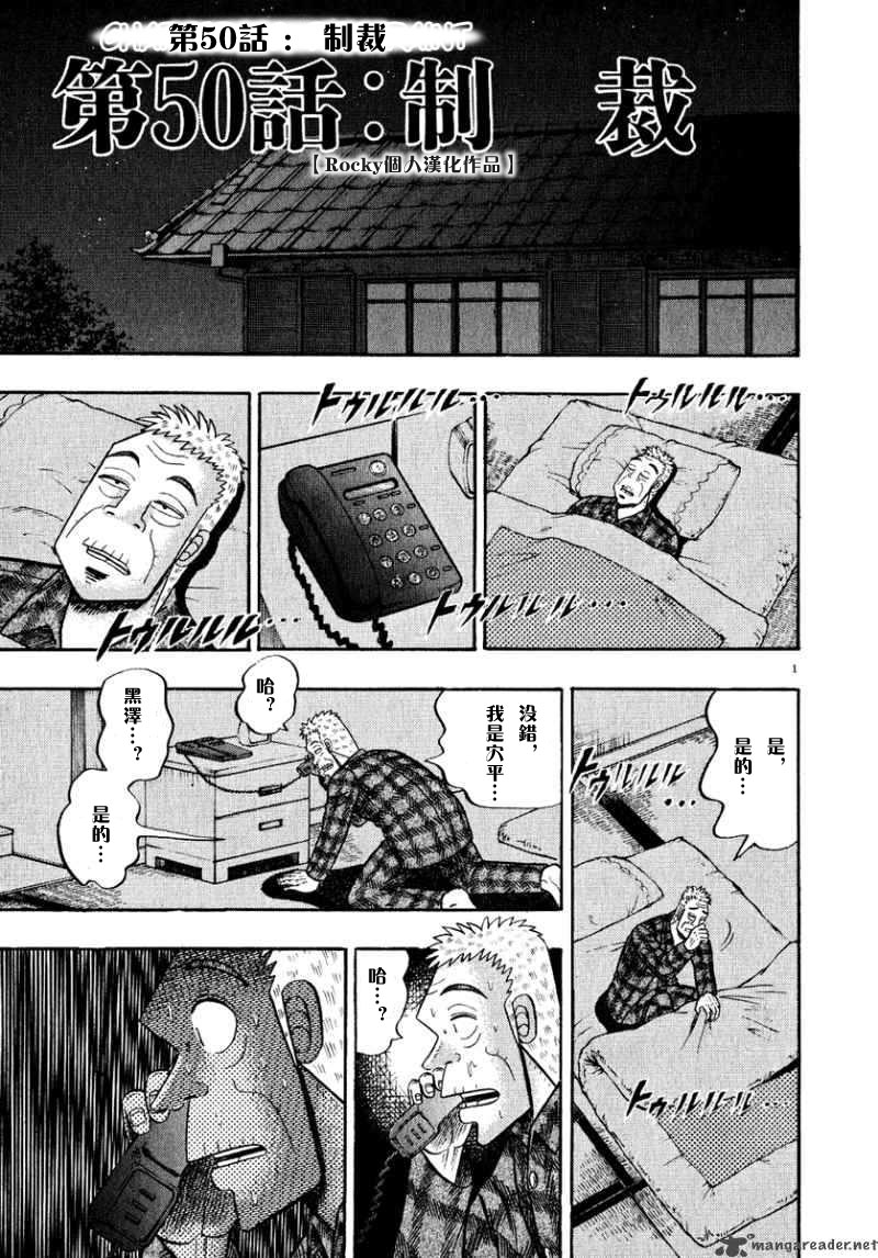 第50话0