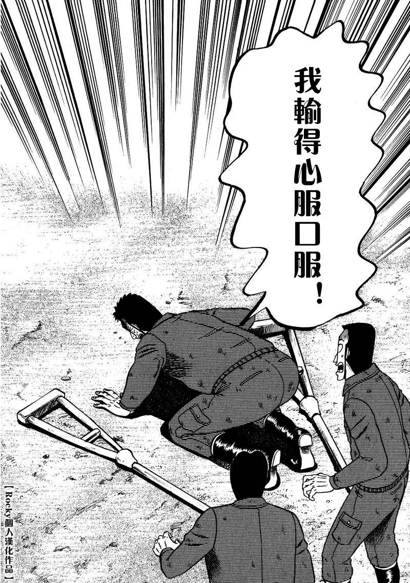 第51话15