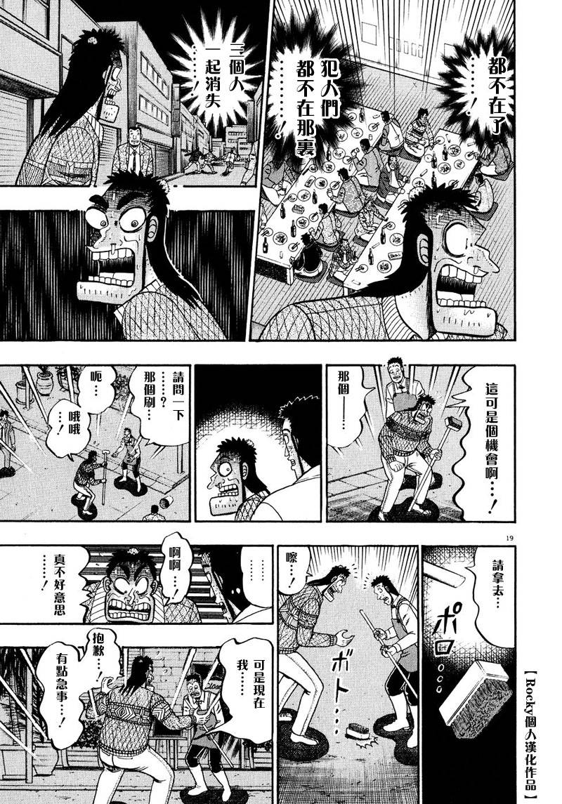 第56话15