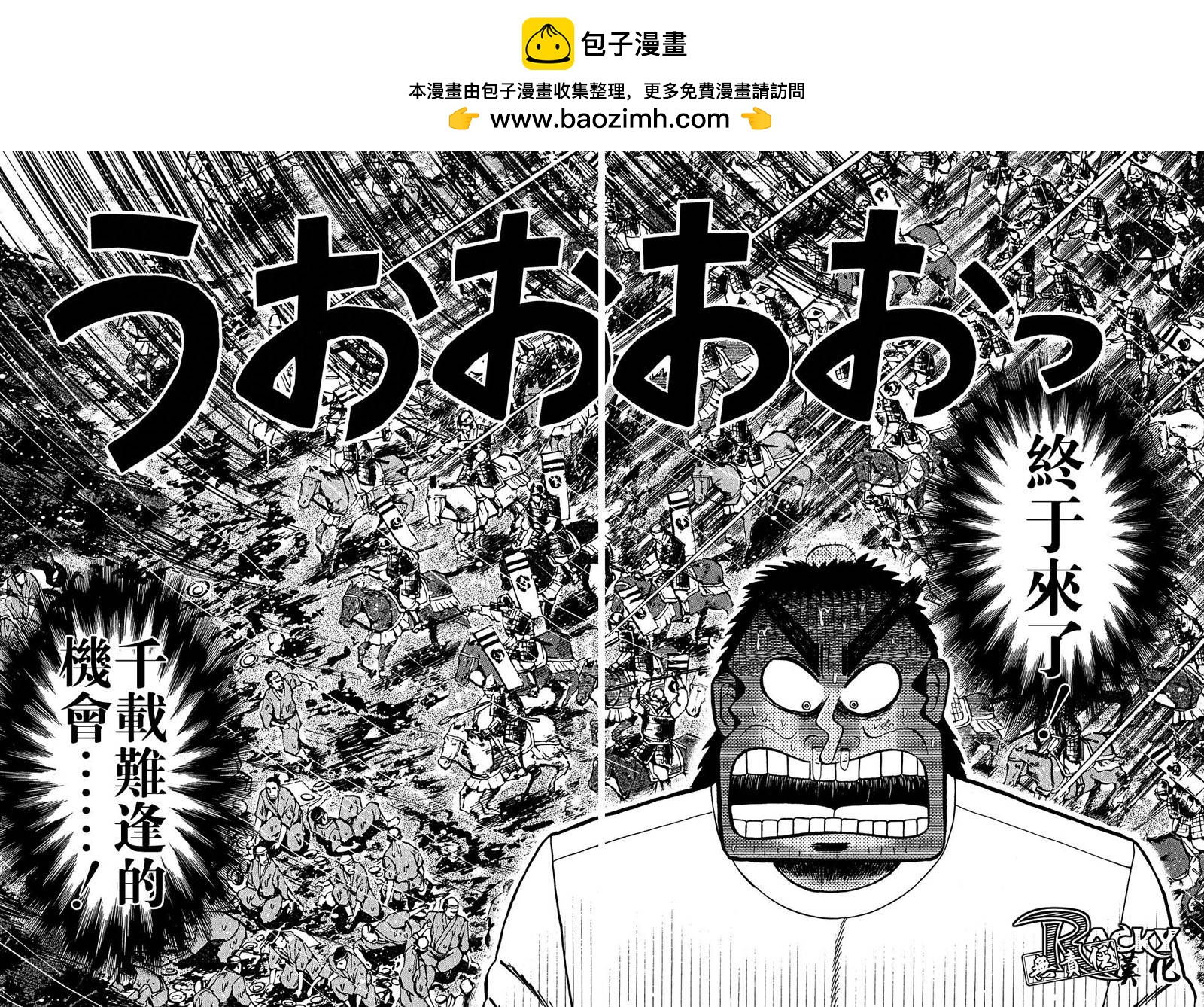 第62话1
