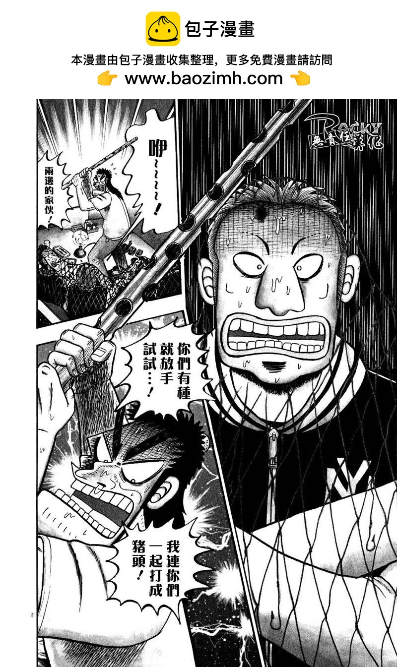 第65话1
