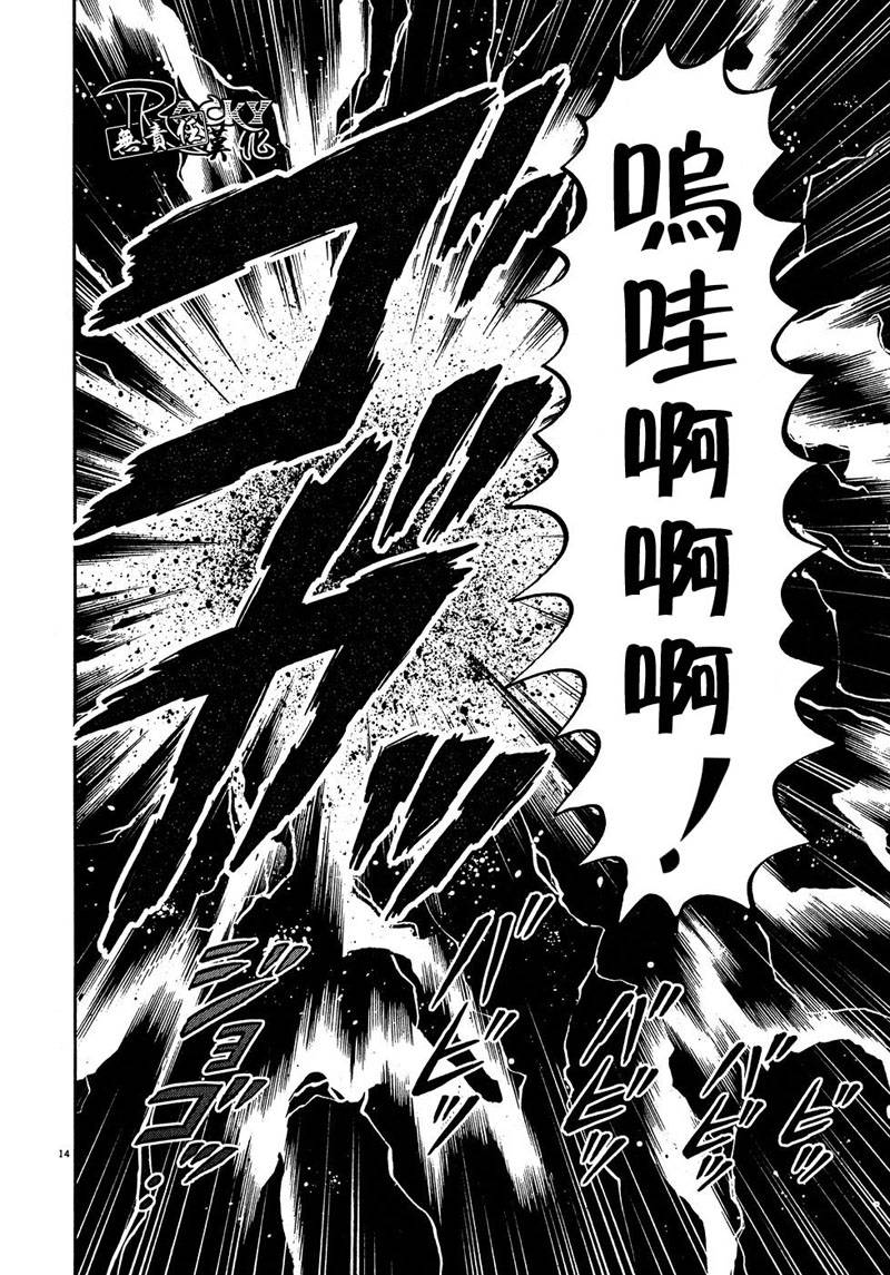 第65话12