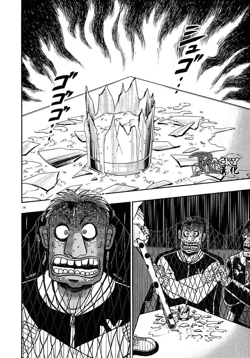 第65话14