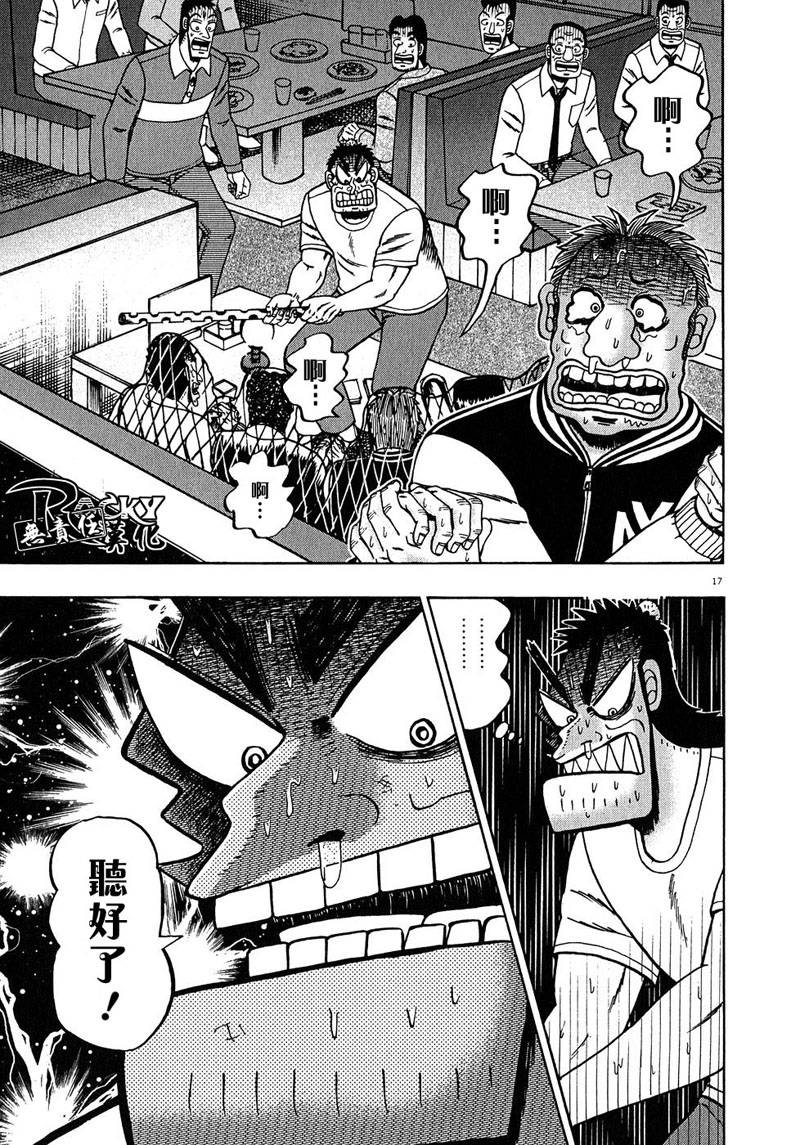 第65话15