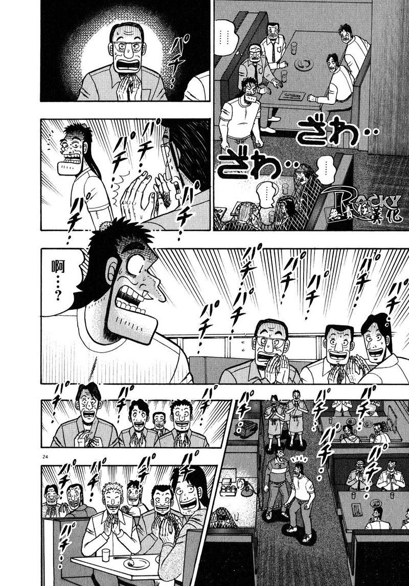 第65话22