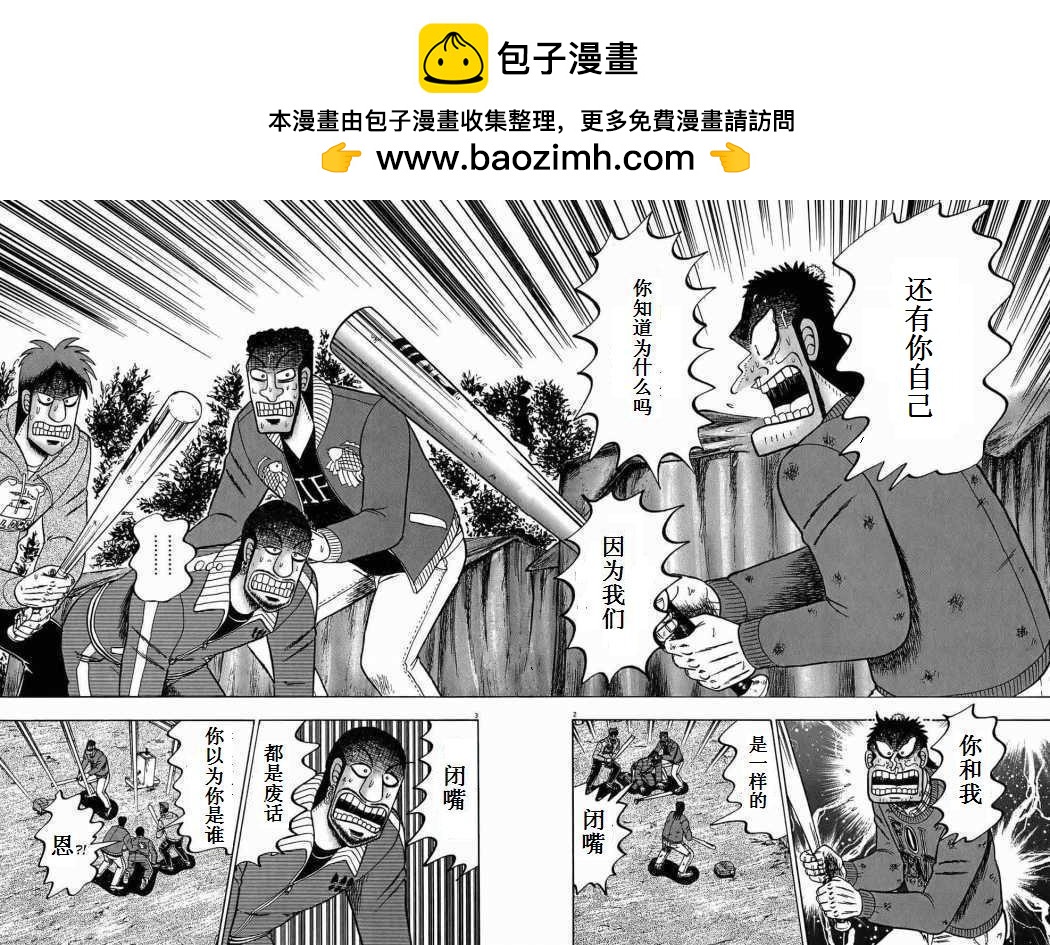 第72话1