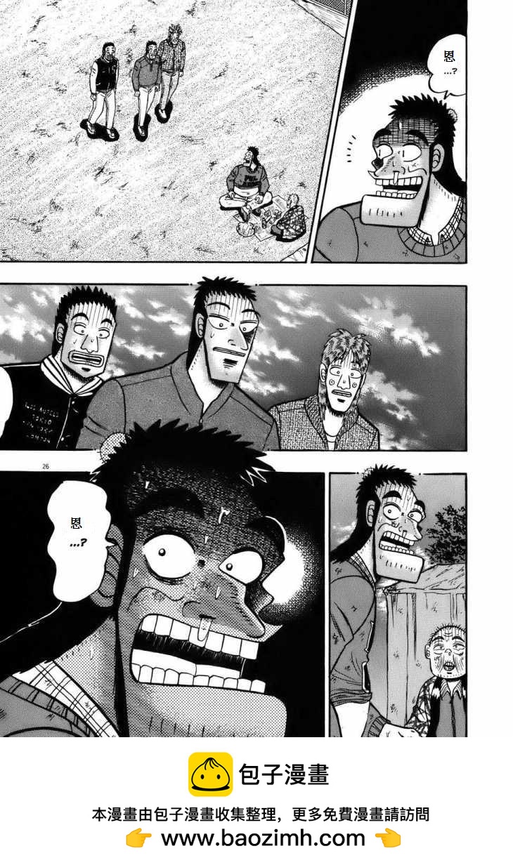 第77话23