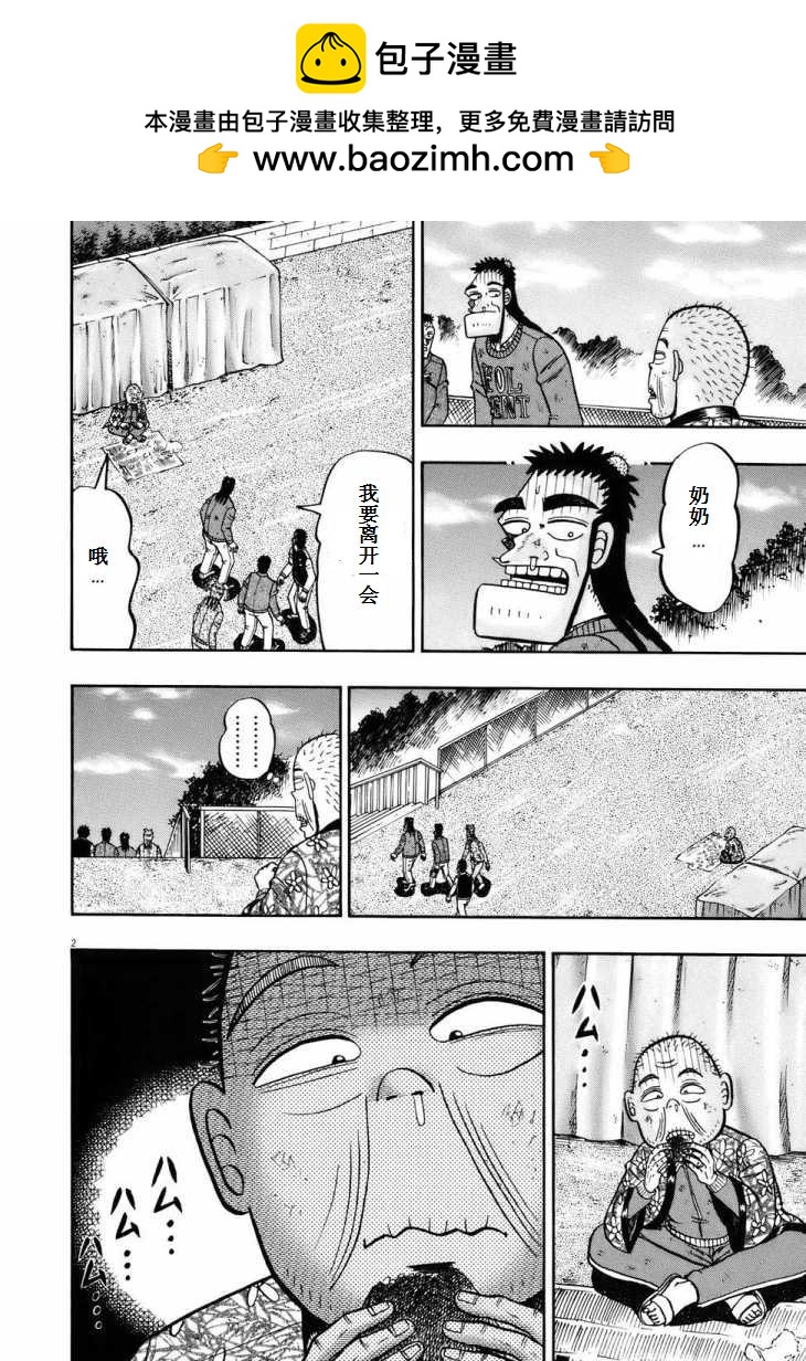 第78话1