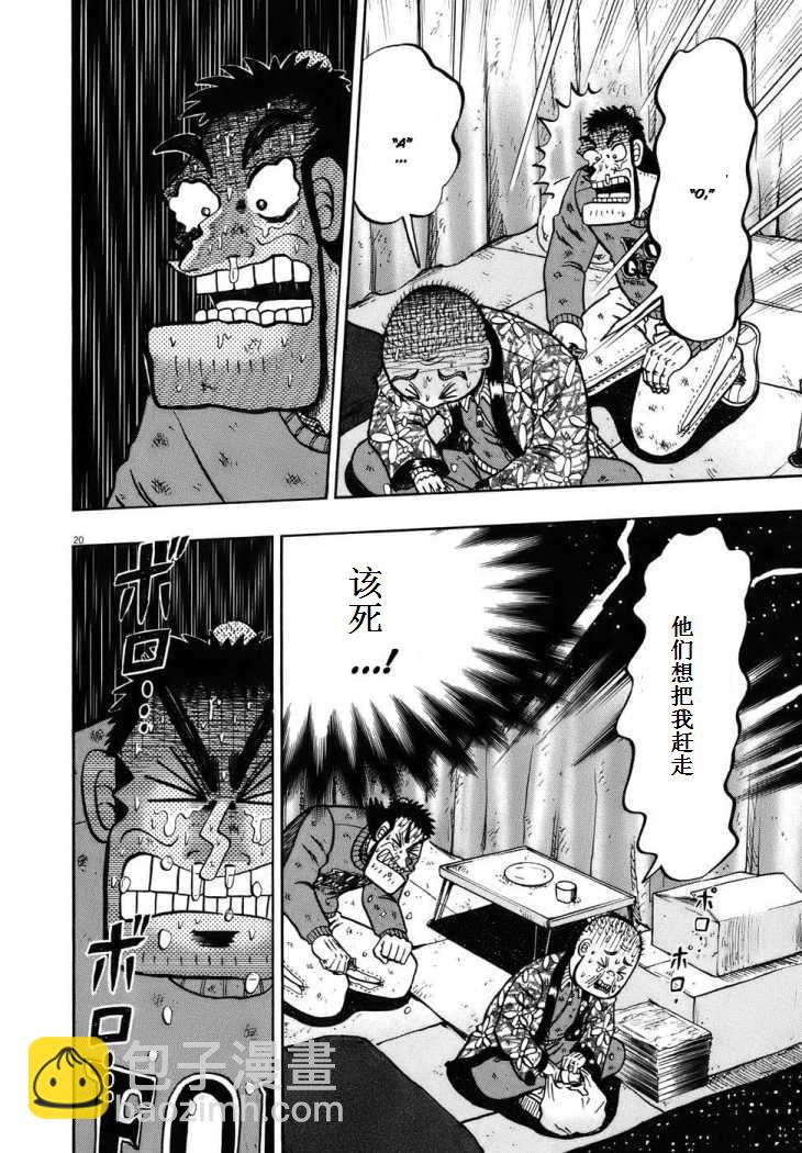 第78话18