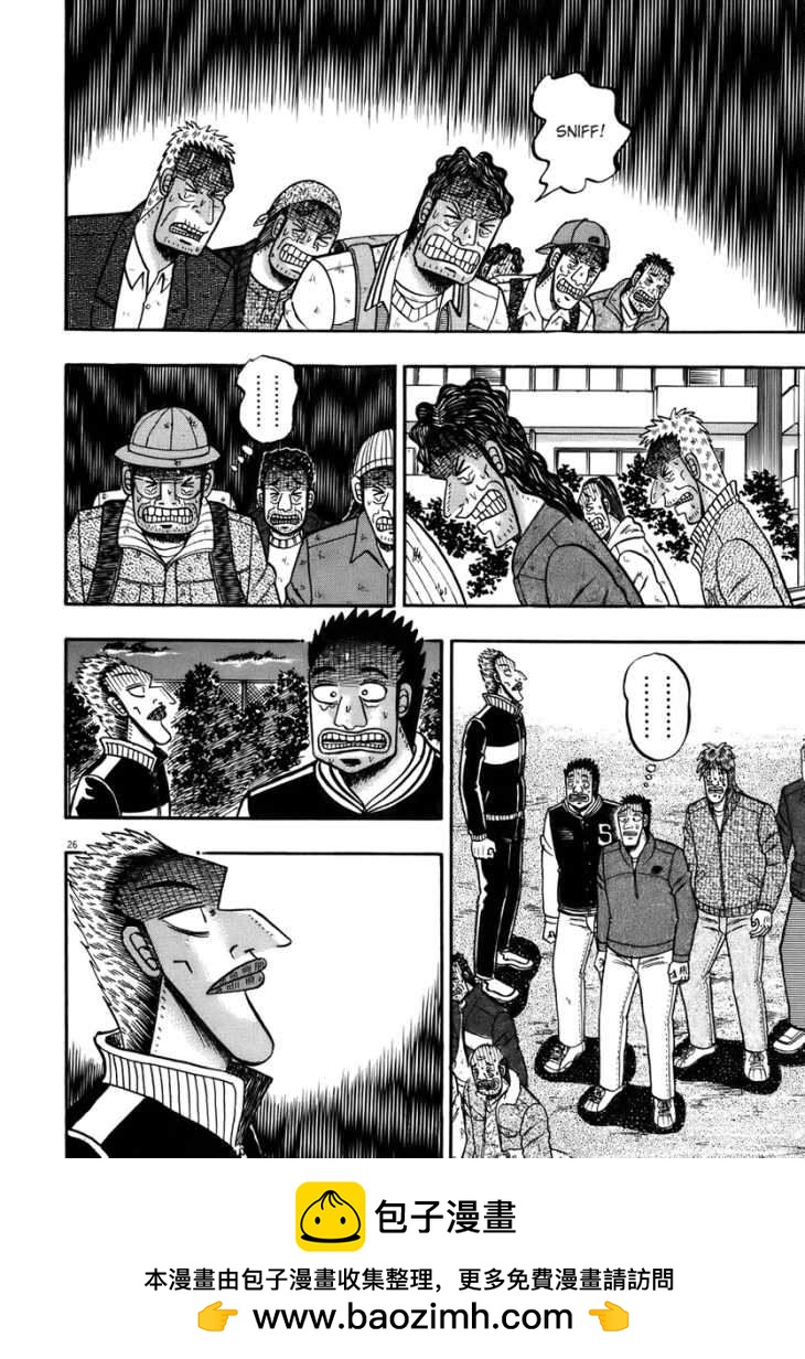 第79话22