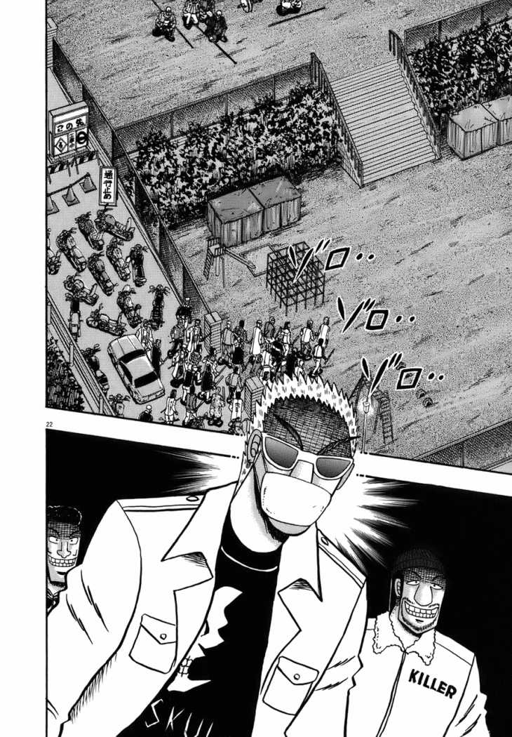 第81话18