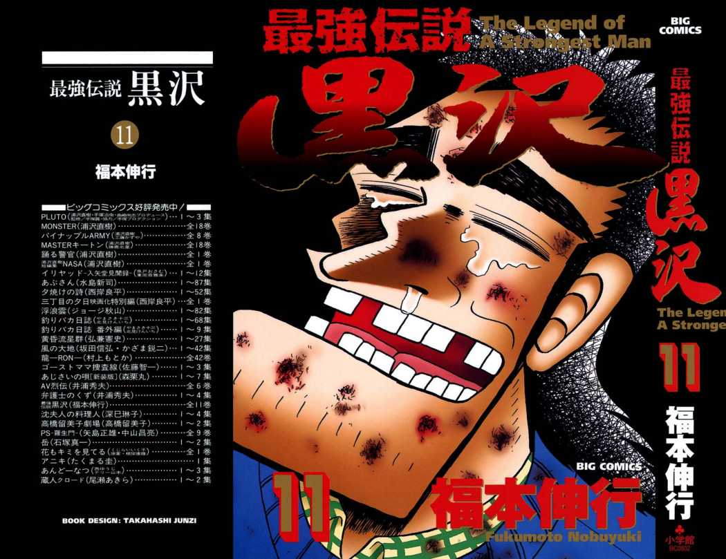 第82话0
