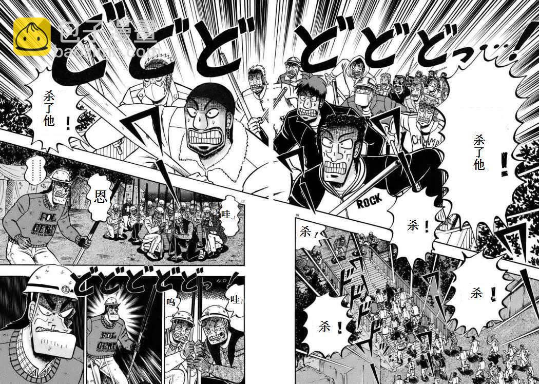 第82话18