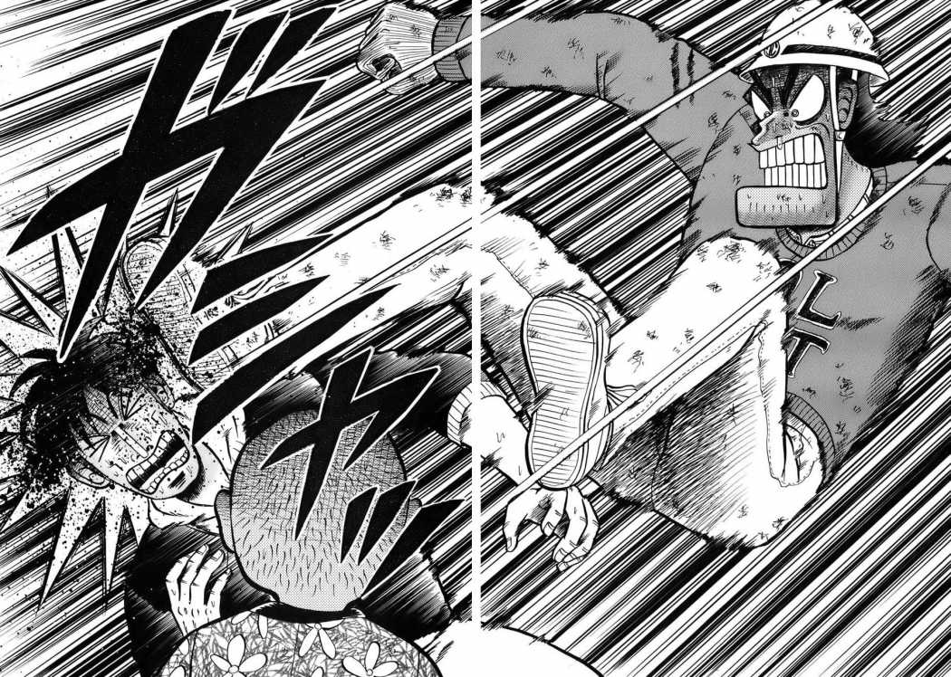 第85话5