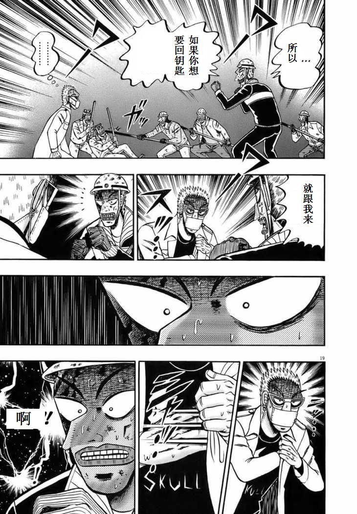第88话15