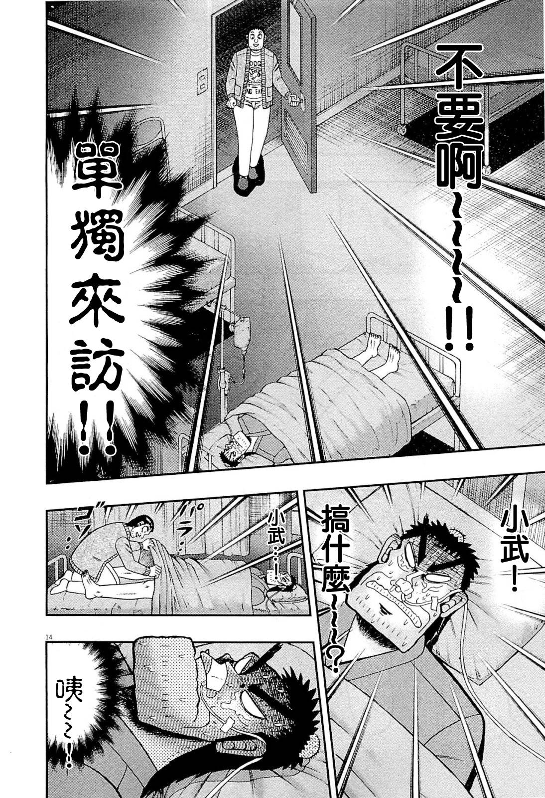 新黑泽0213