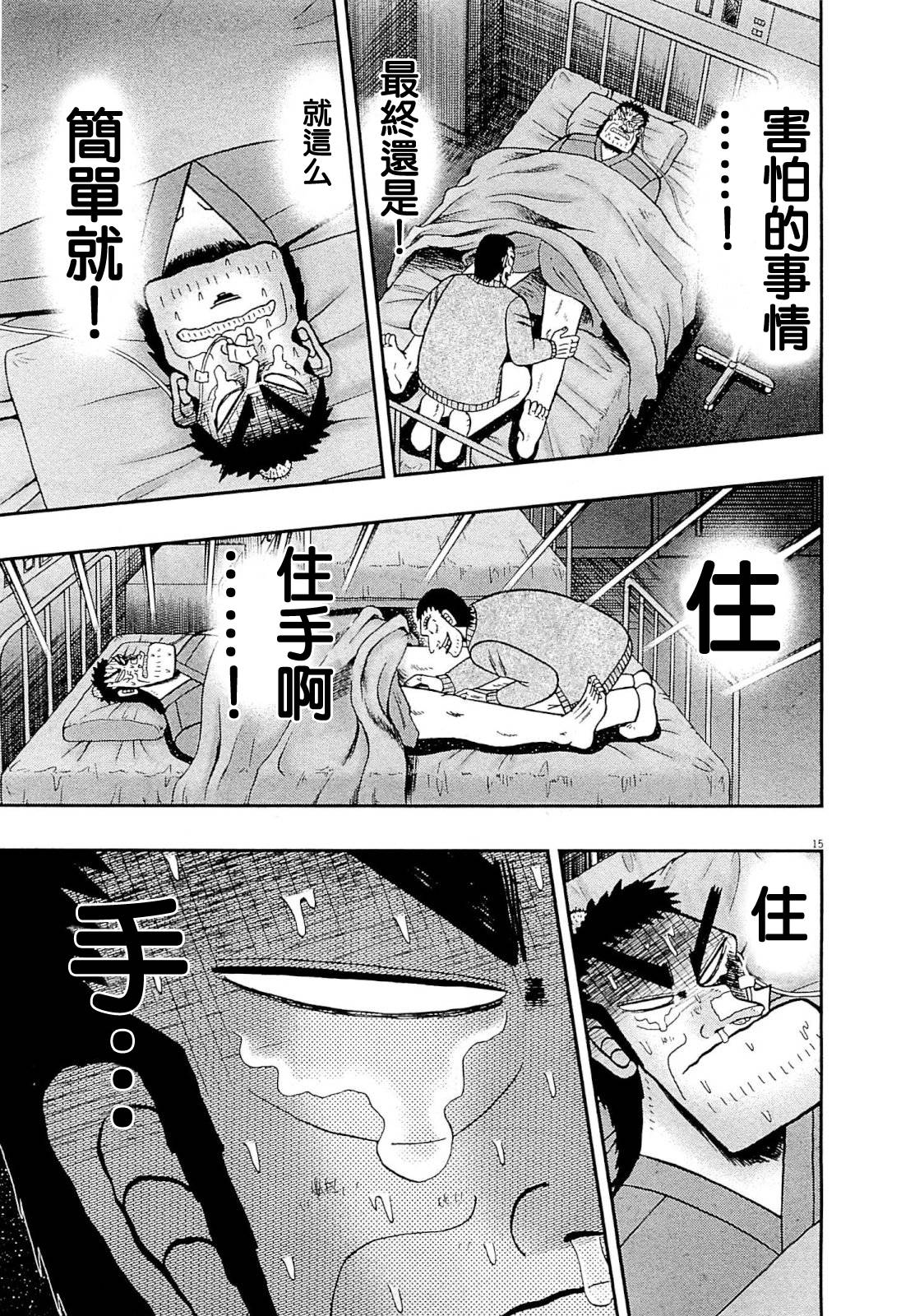 新黑泽0214
