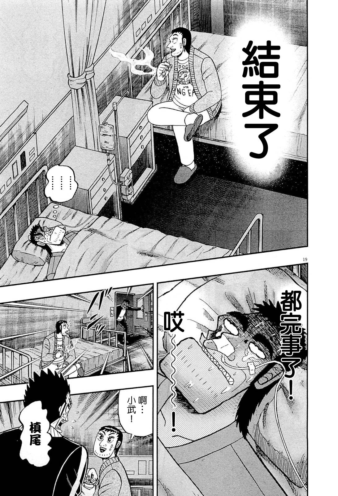 新黑泽0218