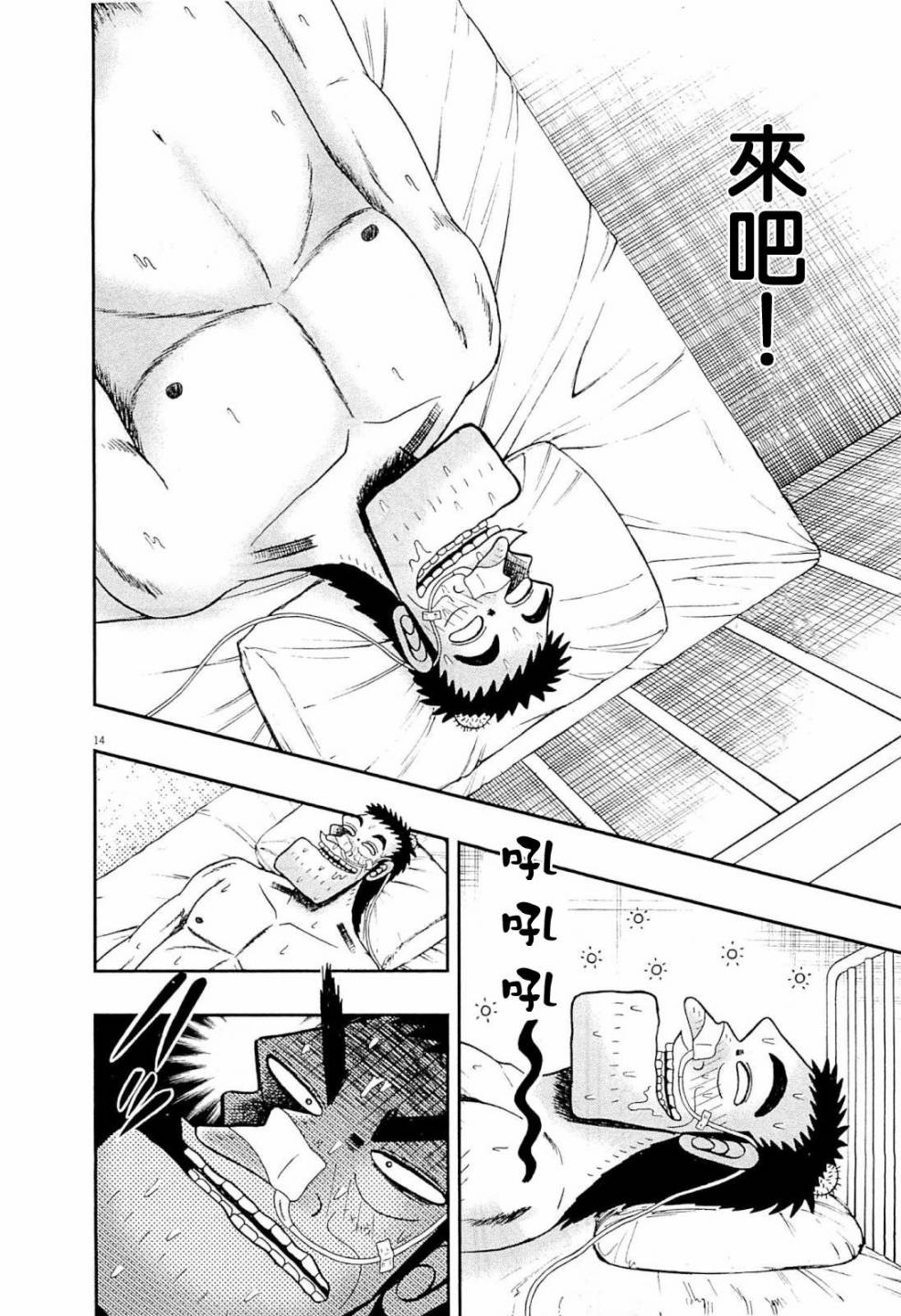 新黑泽0313