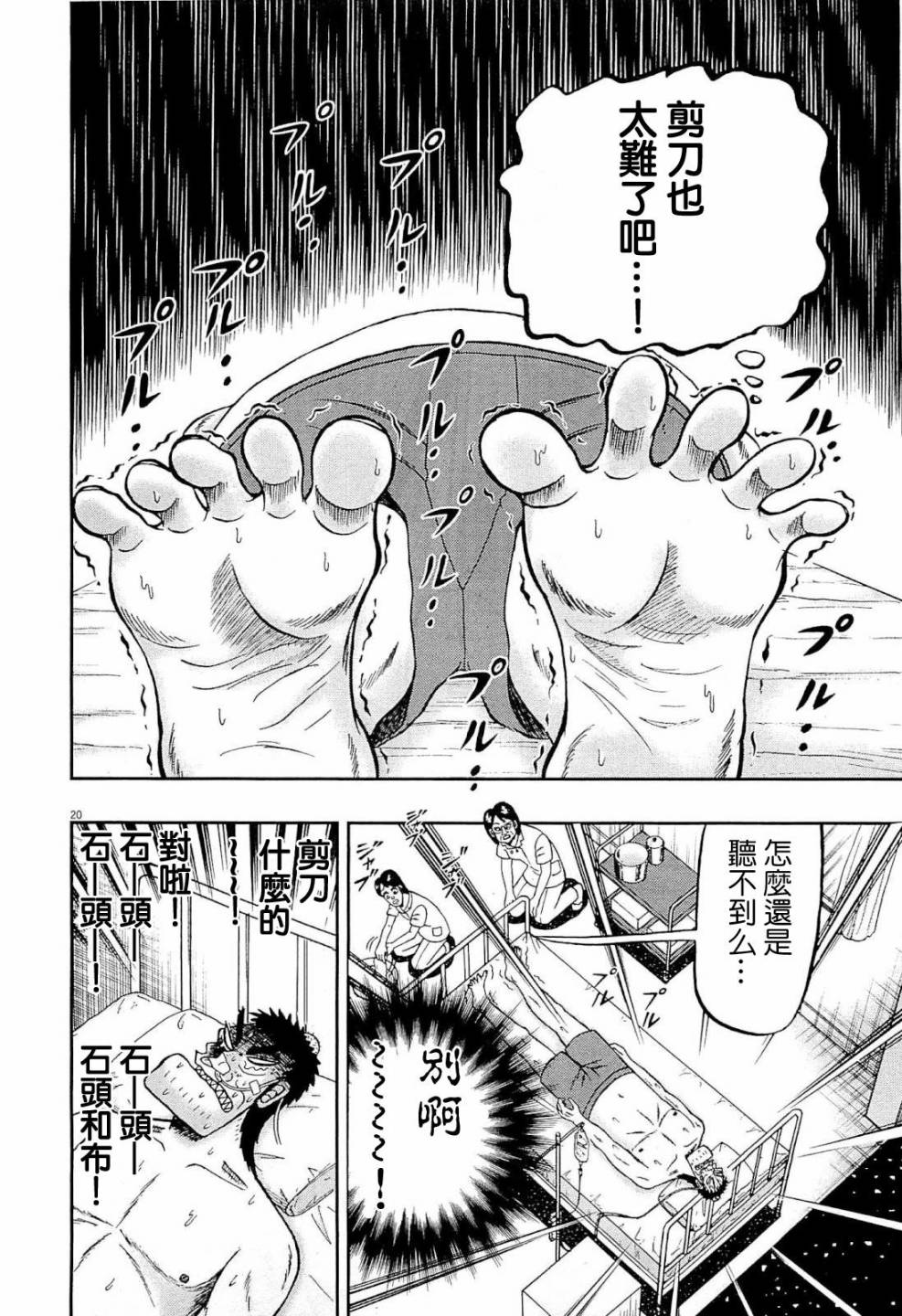 新黑泽0319