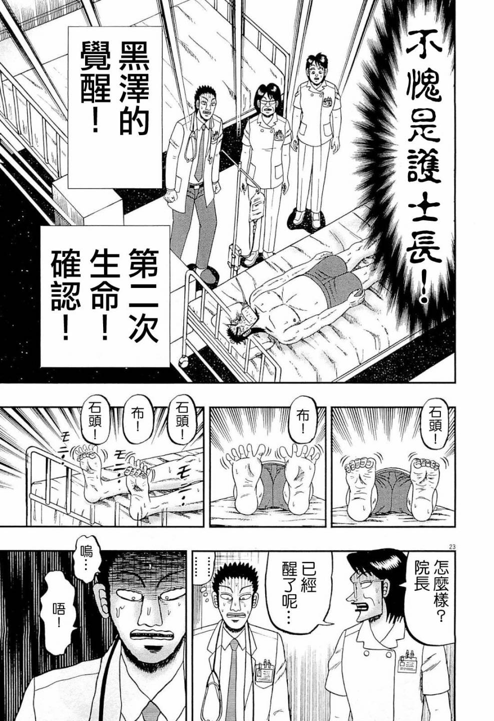 新黑泽0322