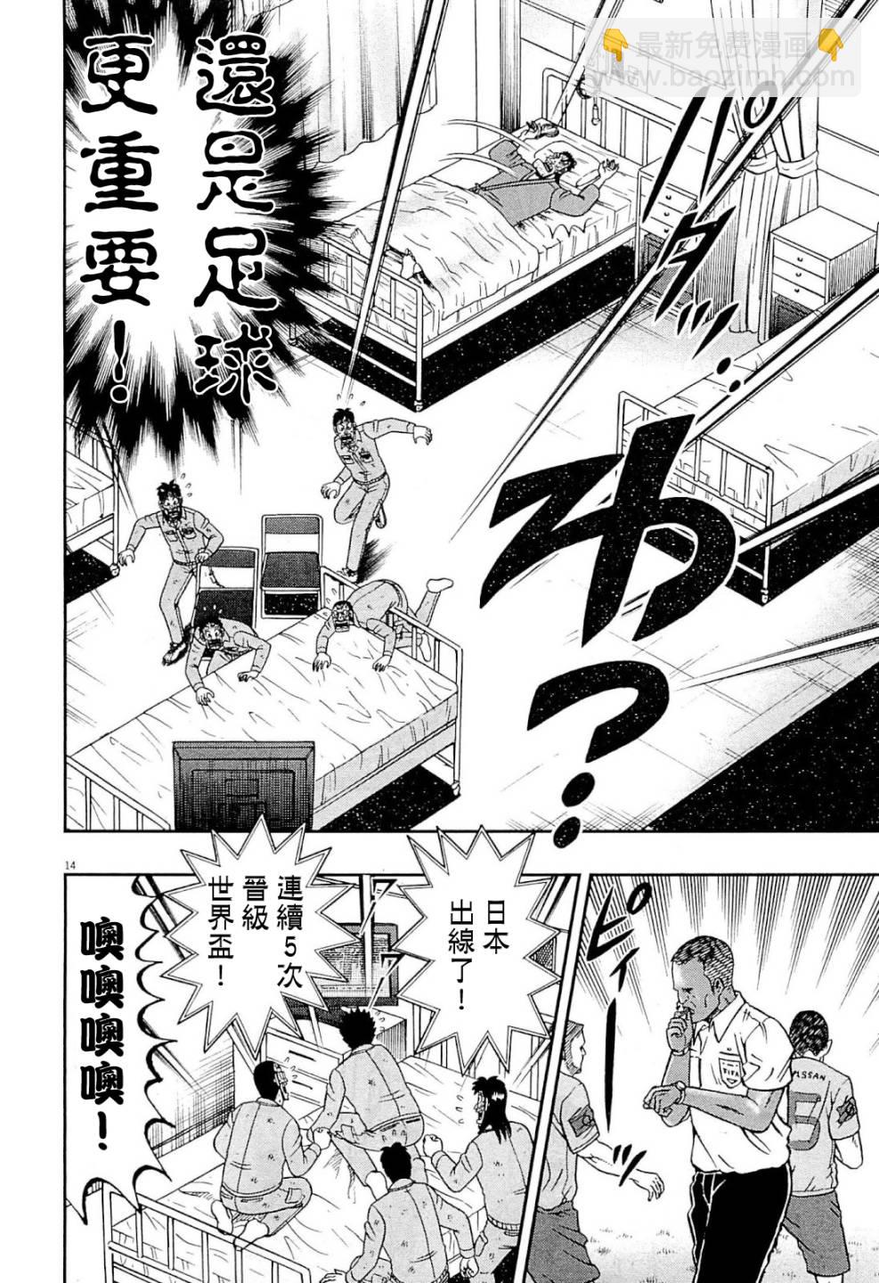 新黑泽0513
