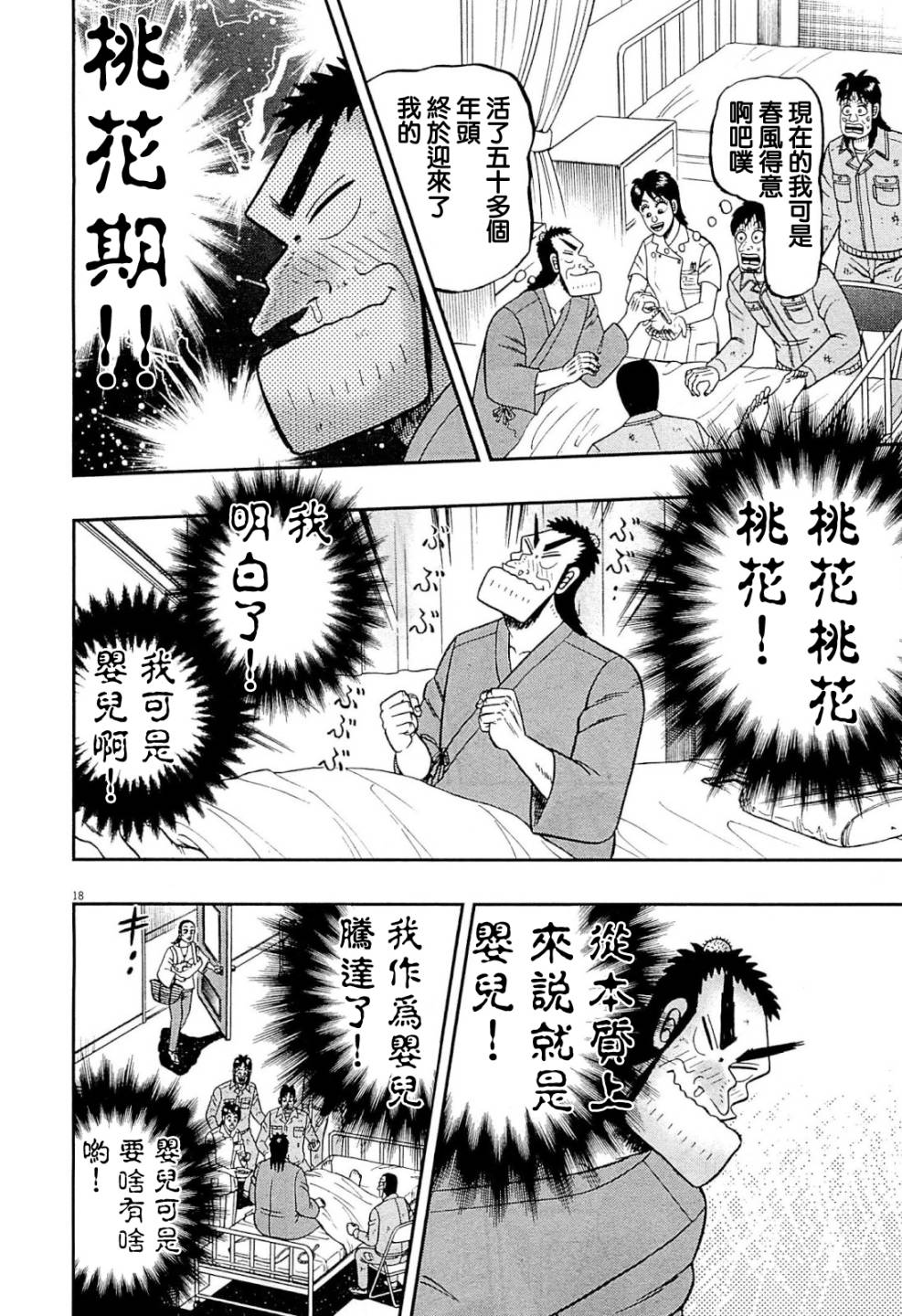 新黑泽0517