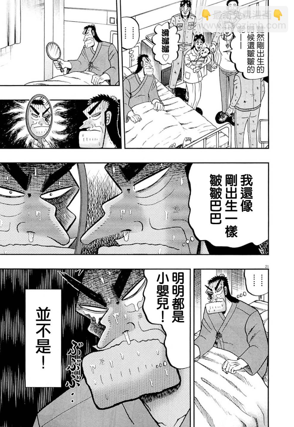 新黑泽0520