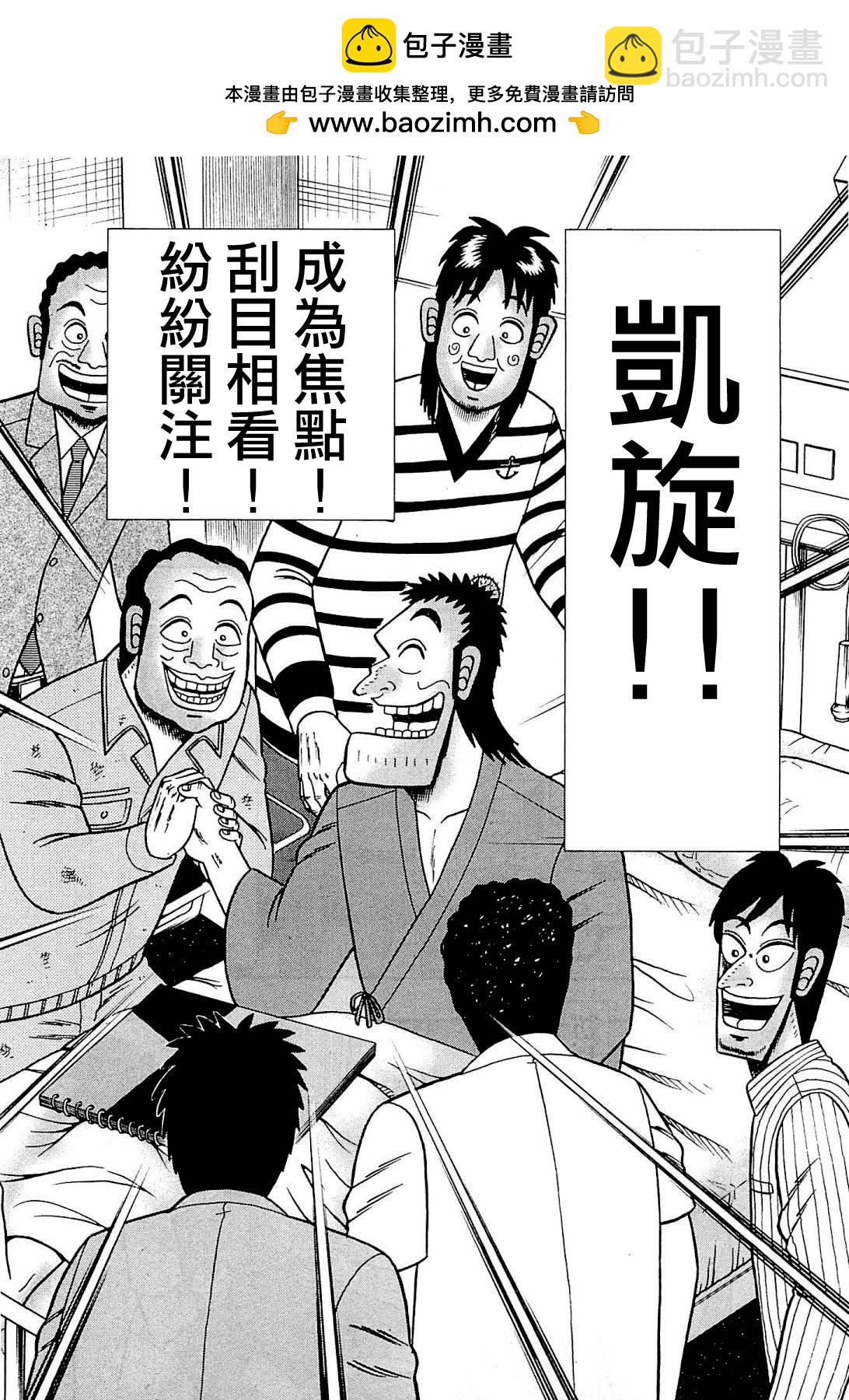 新黑泽061