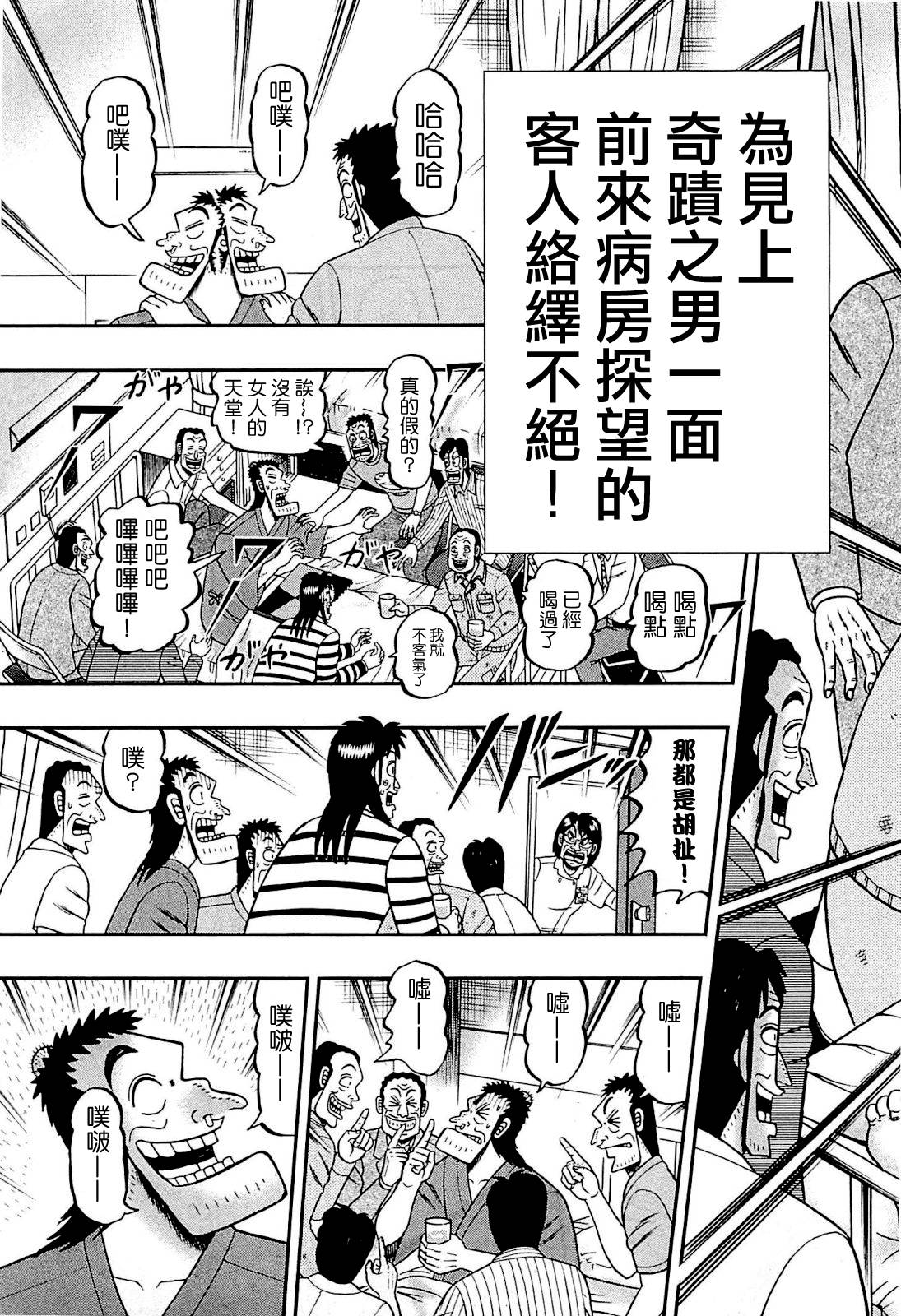 新黑泽062