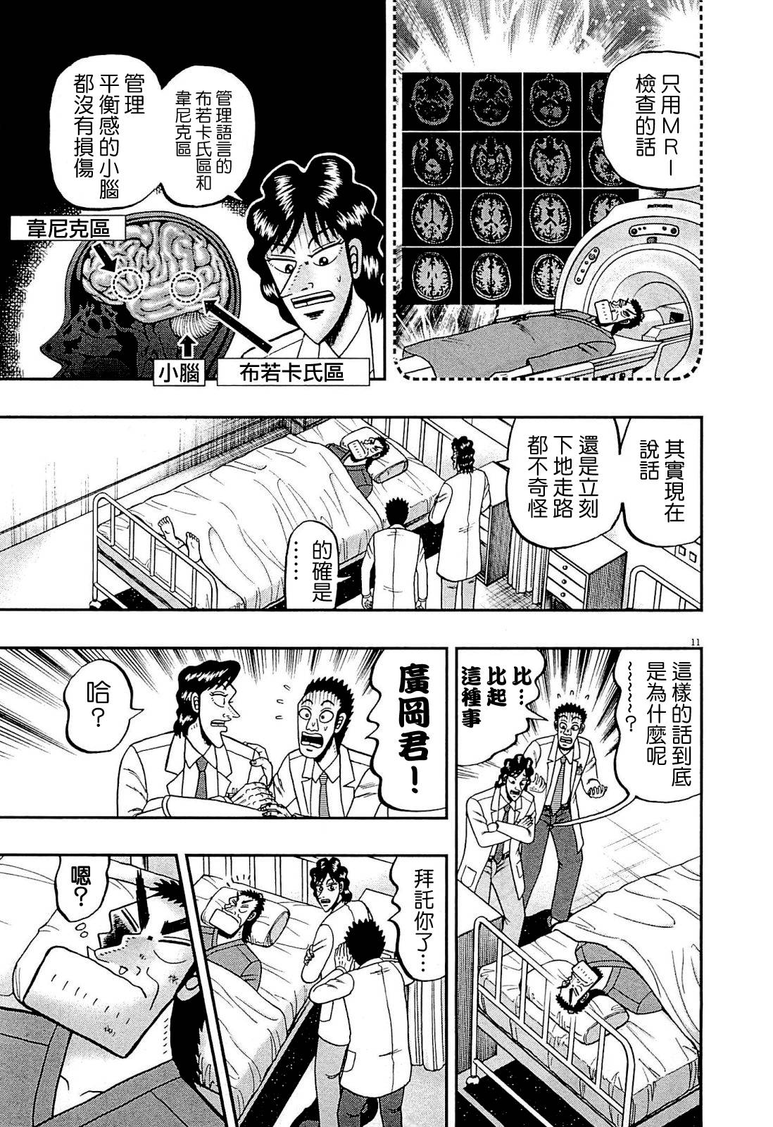 新黑泽0710
