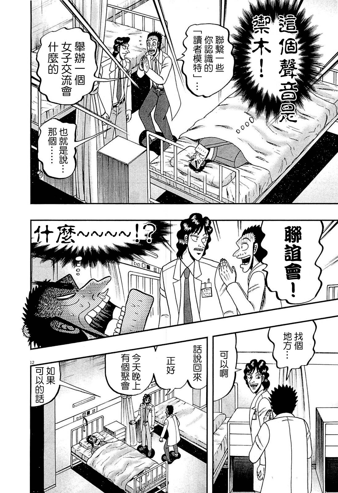 新黑泽0711