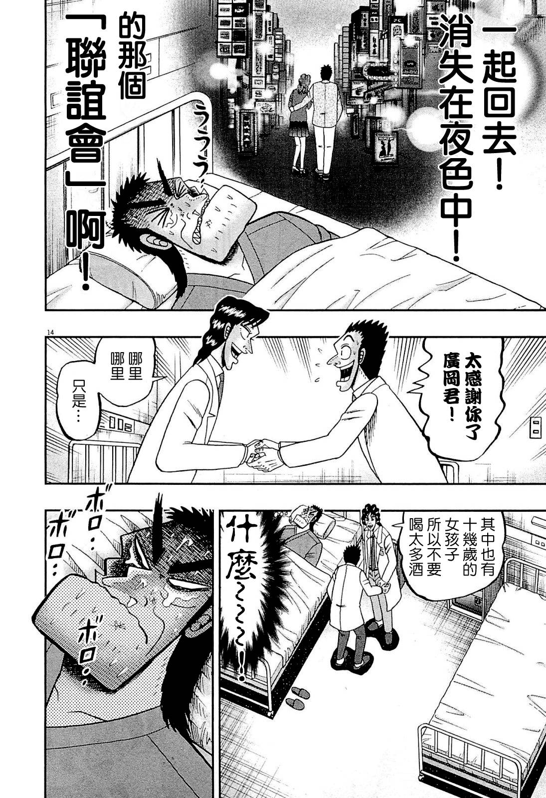 新黑泽0713