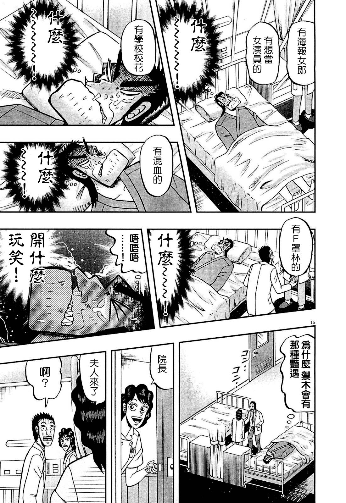 新黑泽0714
