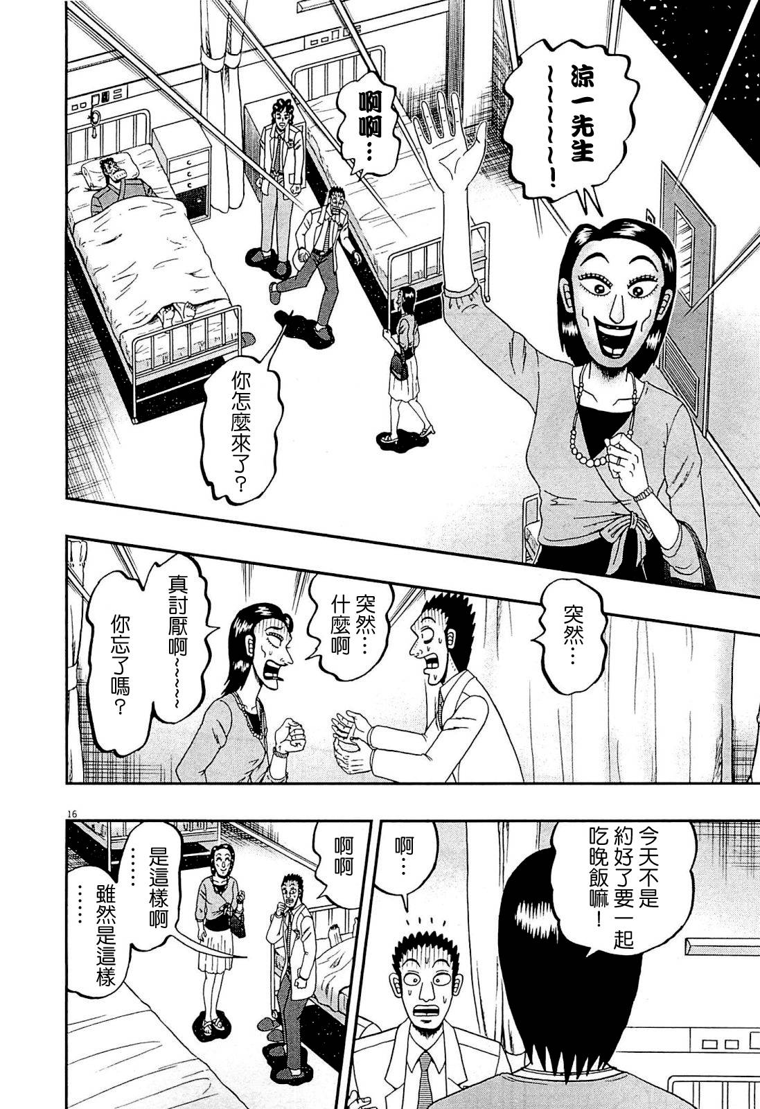 新黑泽0715