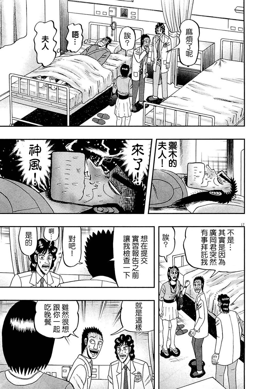 新黑泽0716