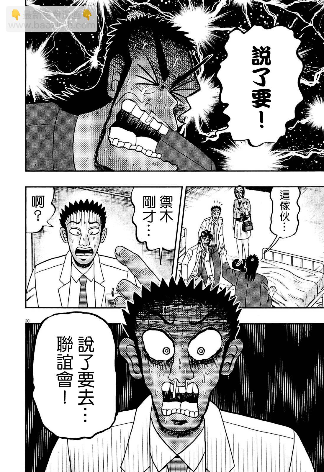 新黑泽0719