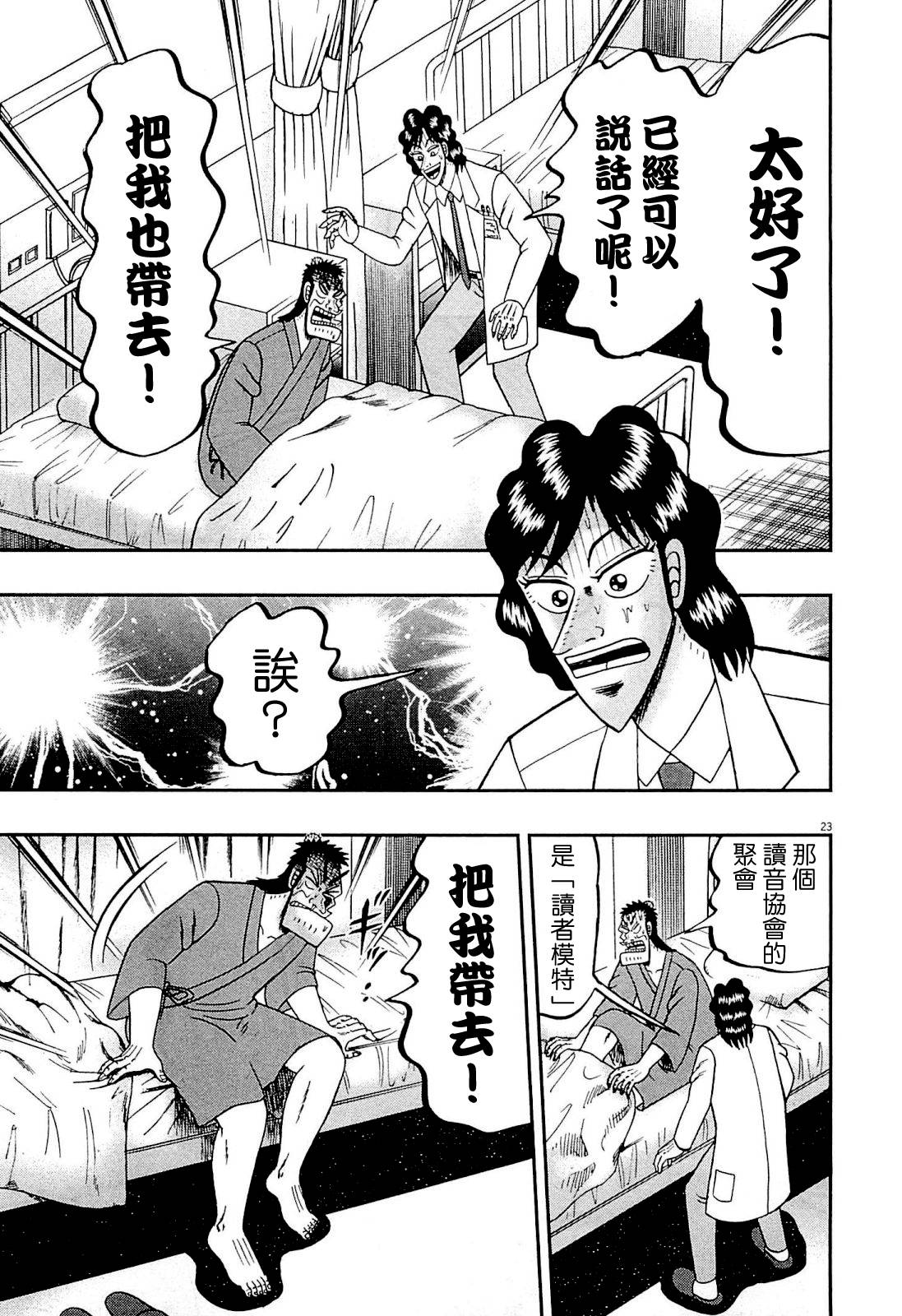 新黑泽0722