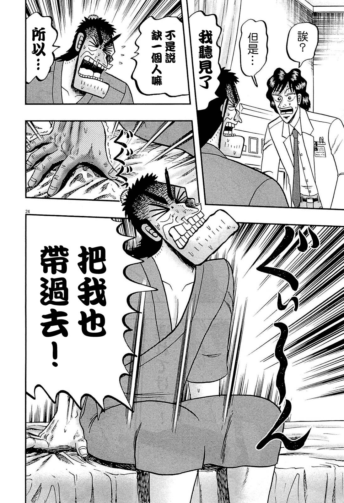 新黑泽0723