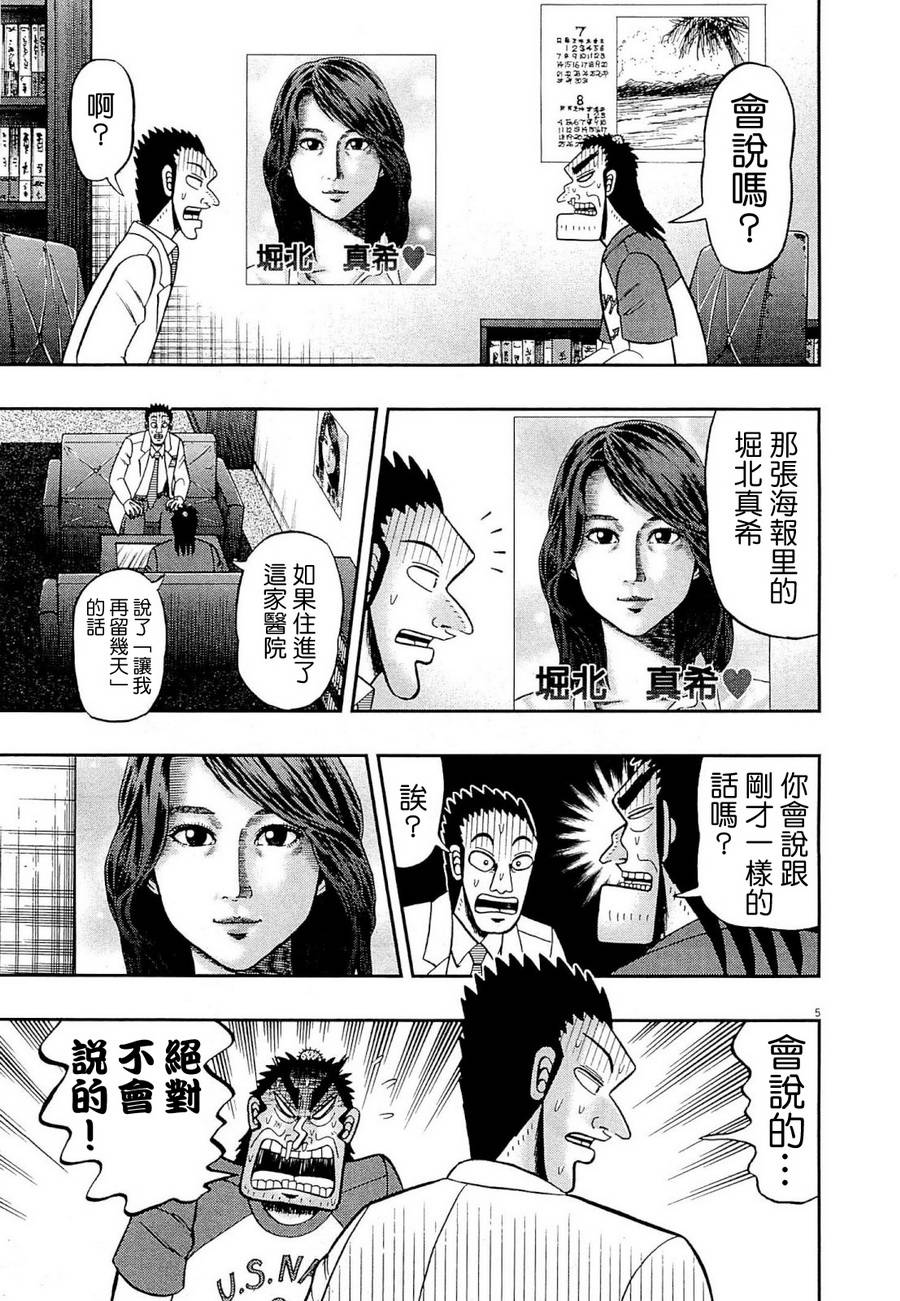 新黑泽0910