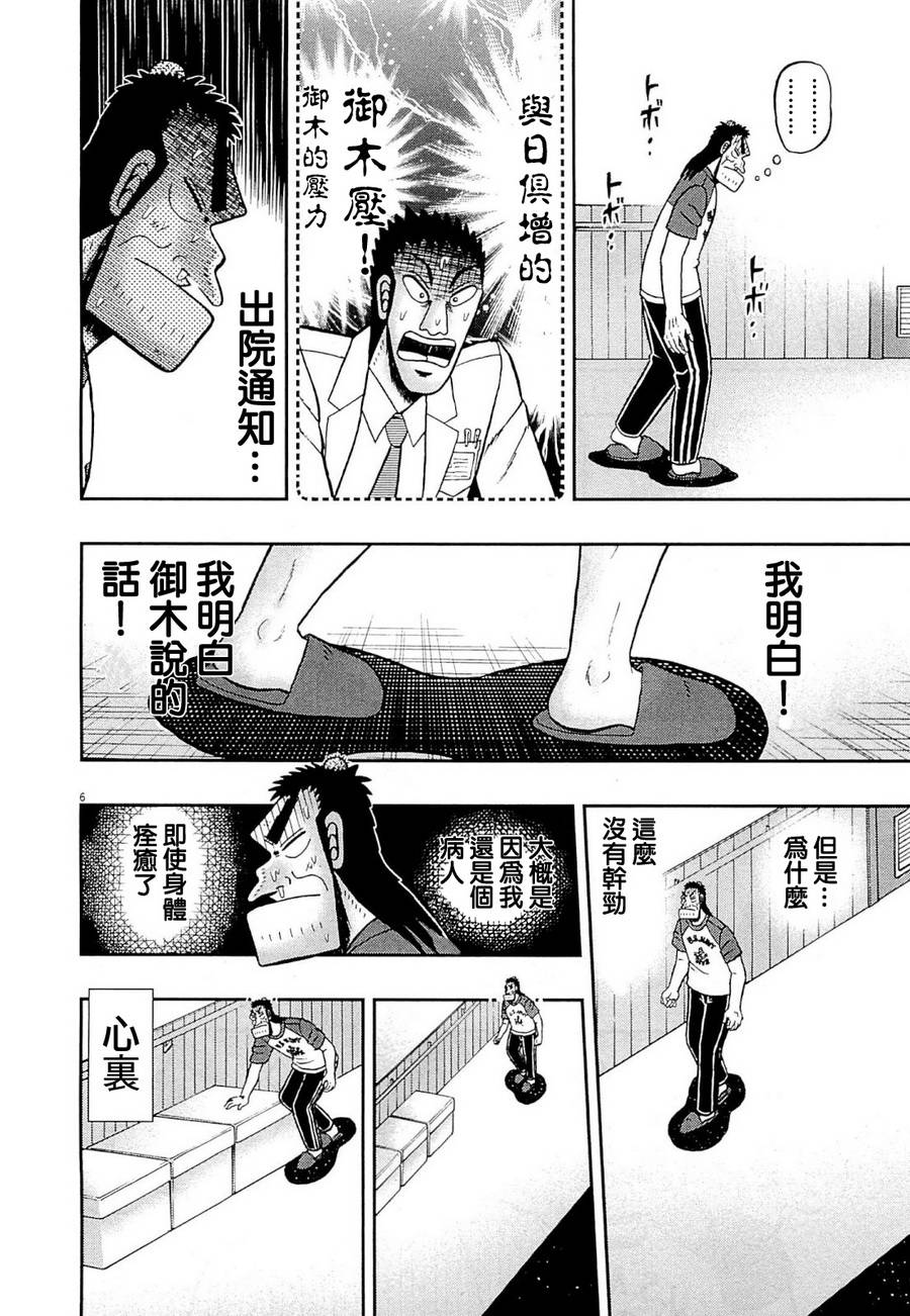 新黑泽0911