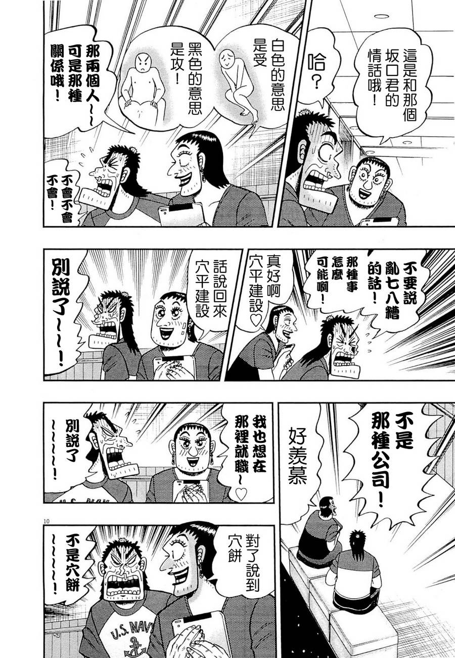 新黑泽0915