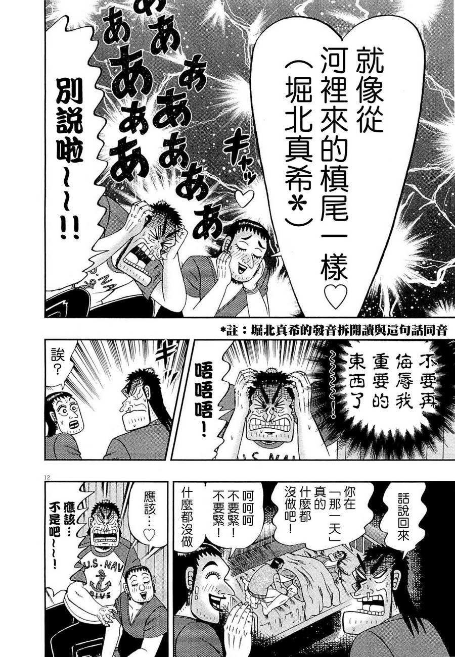 新黑泽0917