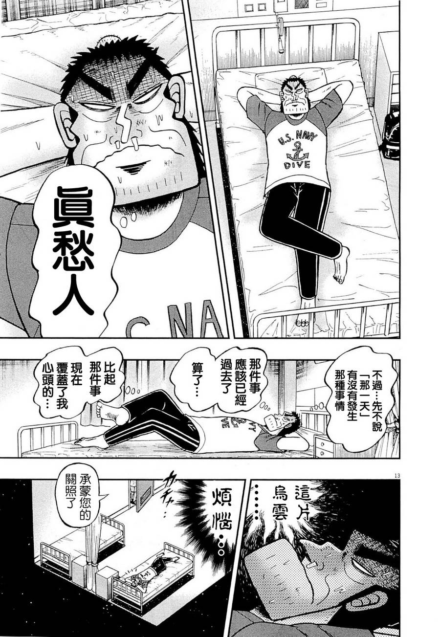 新黑泽0918