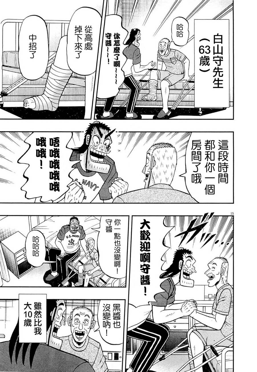 新黑泽0920
