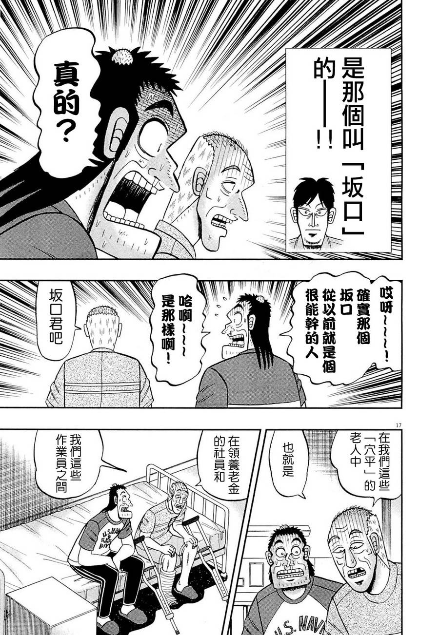 新黑泽0922