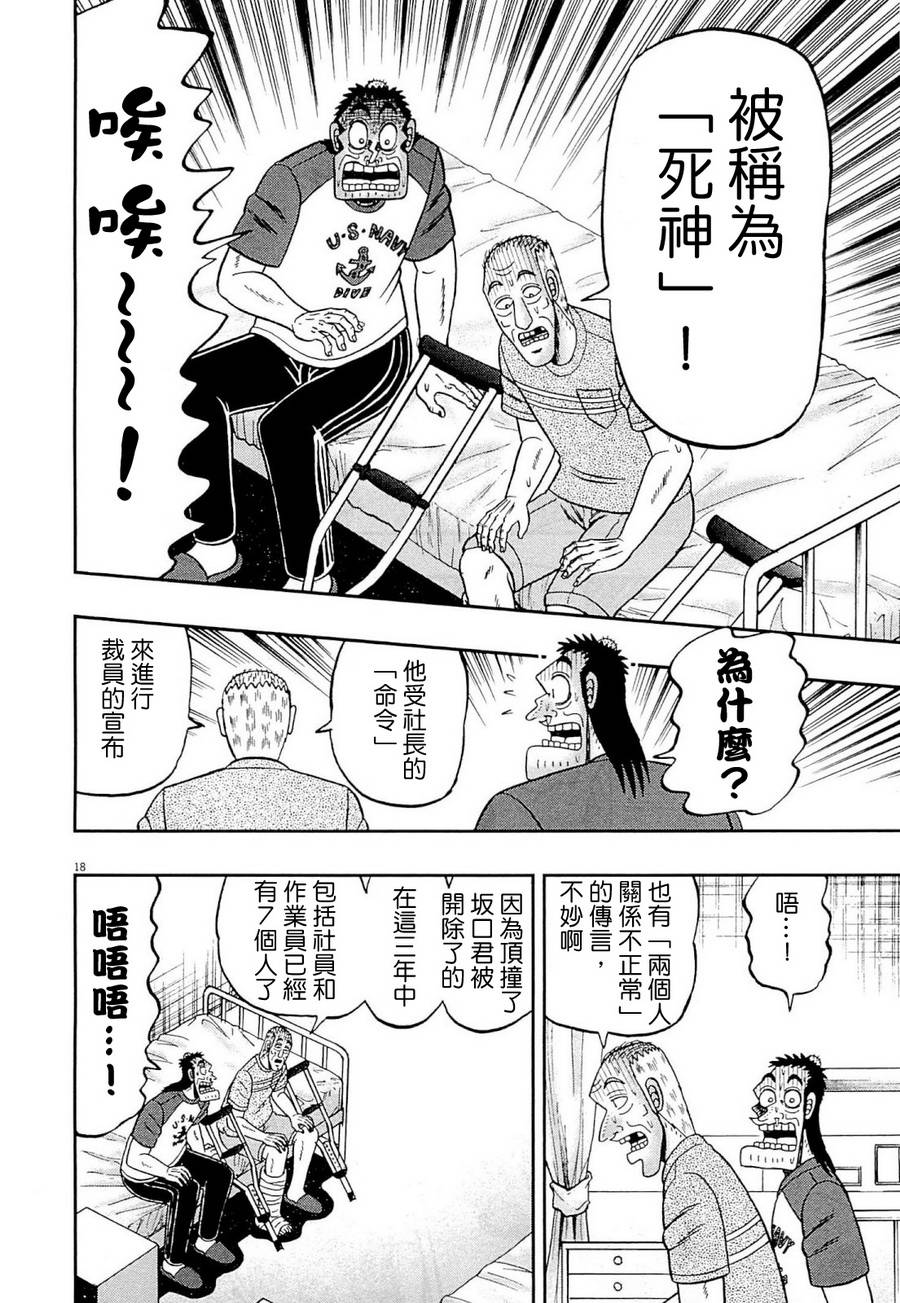 新黑泽0923